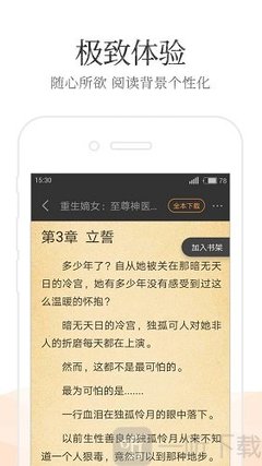 中国承认30所菲律宾大学排名